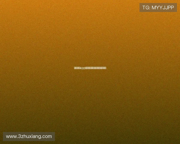 蓝鲸体育app安装包下载方法及安装步骤详解